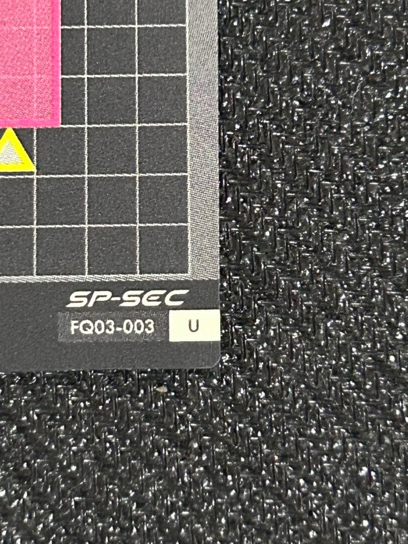 アーセナルベース FQ03 ユニコーン 覚醒 SP シークレット