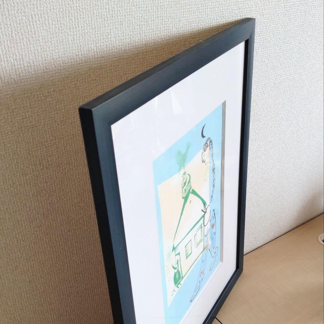 シャガール リトグラフ 「私の村の家」
