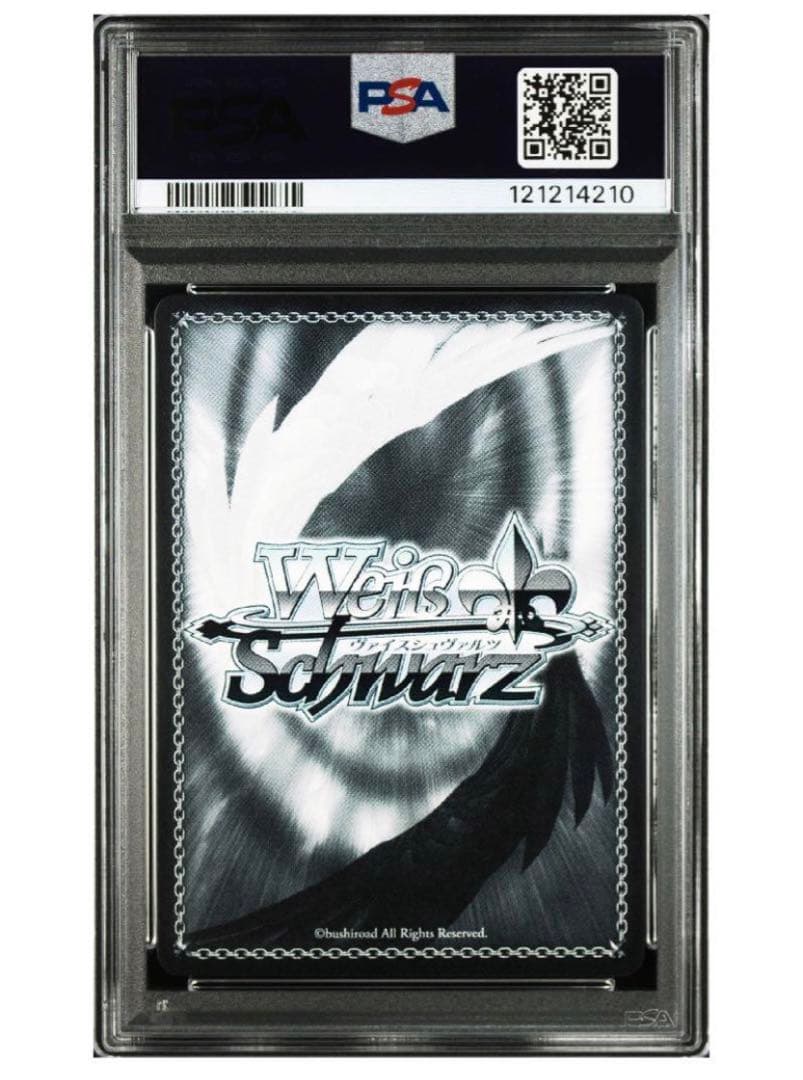 《PSA10》ヴァイス 学マス yellow bigbang！ 藤田ことね sp