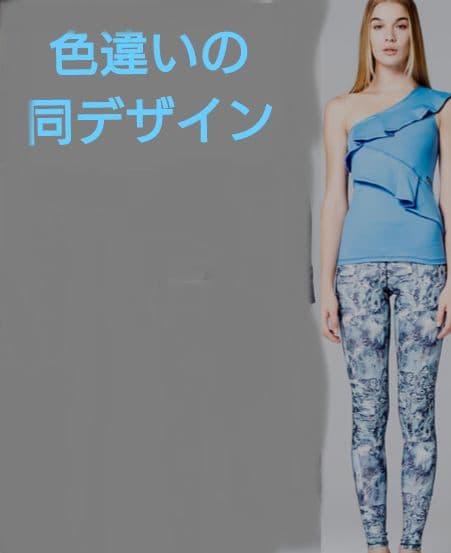 アムニー AUMNIE ヨガ　フリル タンクトップ 未使用品
