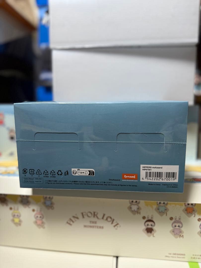 【新品未開封】mofusand HIPPERS 12個入り アソートボックス