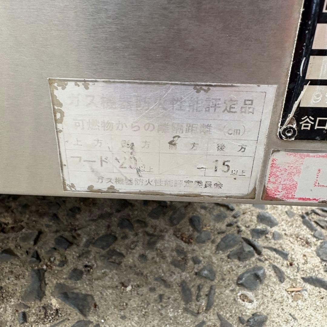 6テボ　タニコー　プロパン　LPガス　N-TU-60