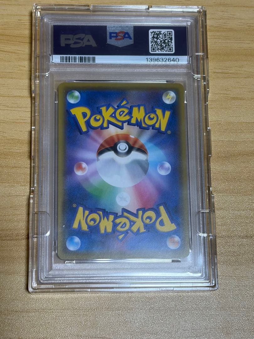 アルセウス&ディアルガ&パルキアGX PSA10