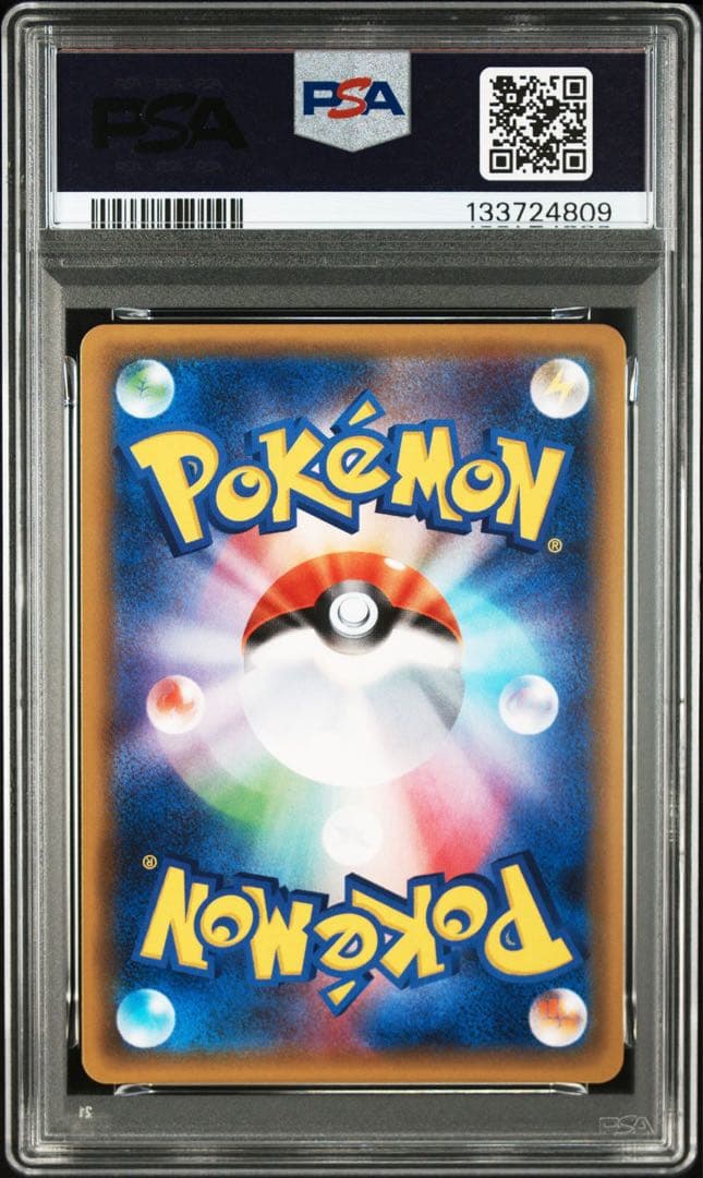 PSA10 ヤングース 004/SM-P プロモ POP5
