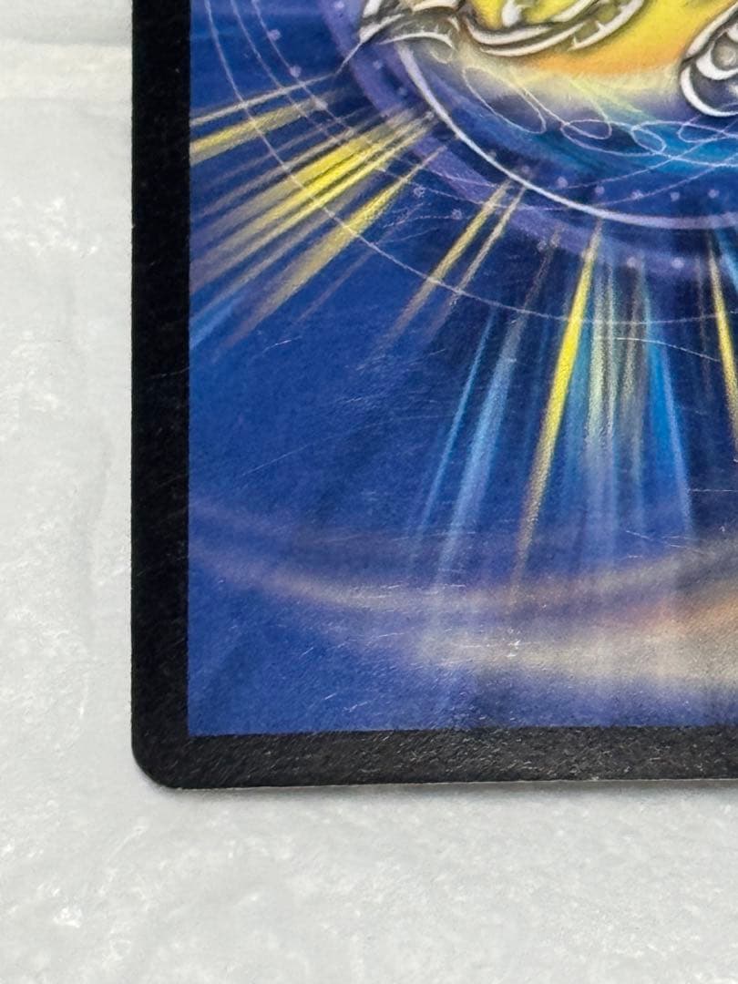 【匿名配送】ボルメテウス・ホワイト・ドラゴン DMC-27 S4/S5