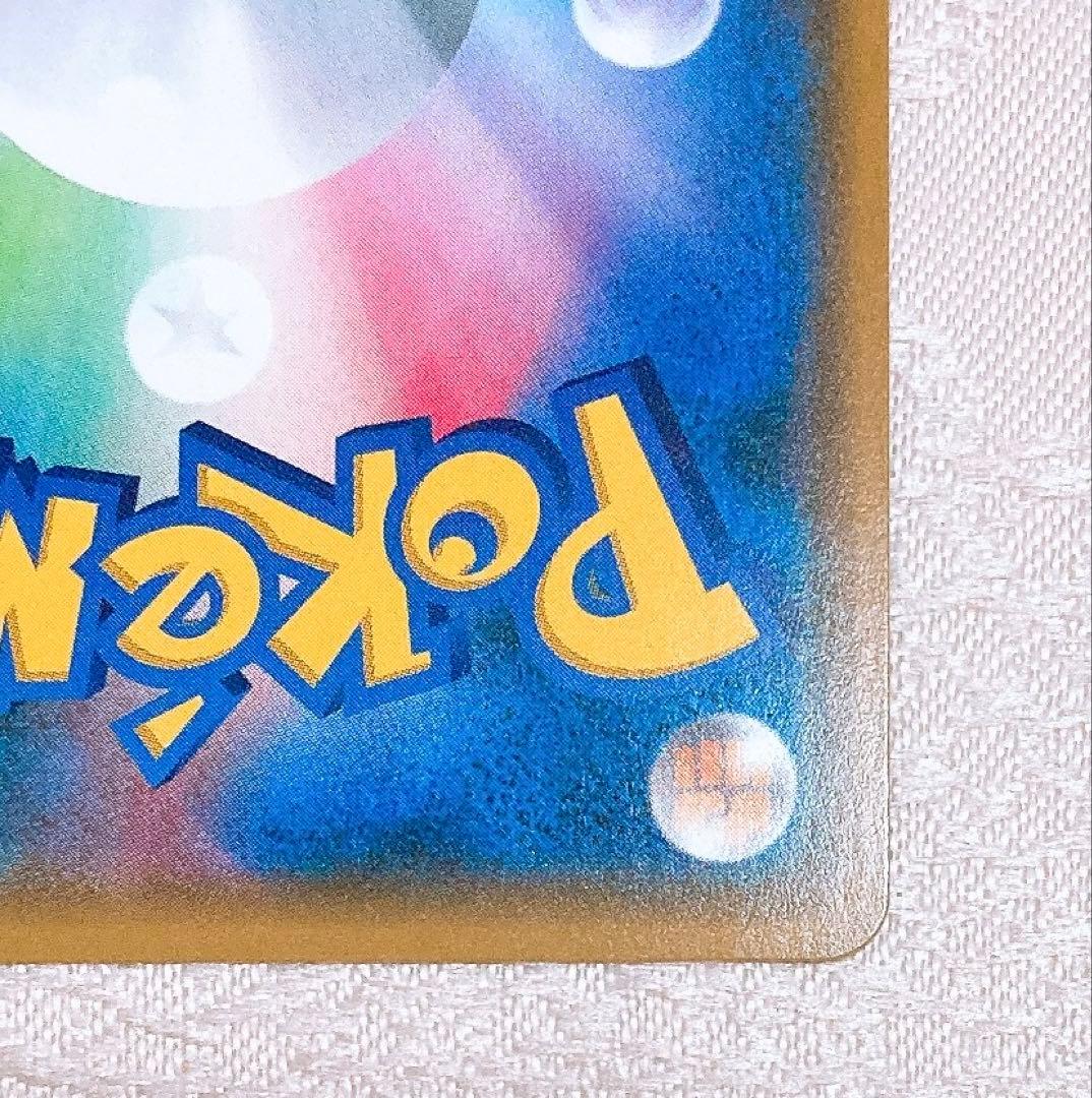 ポケモン カード ルザミーネ SR 1枚