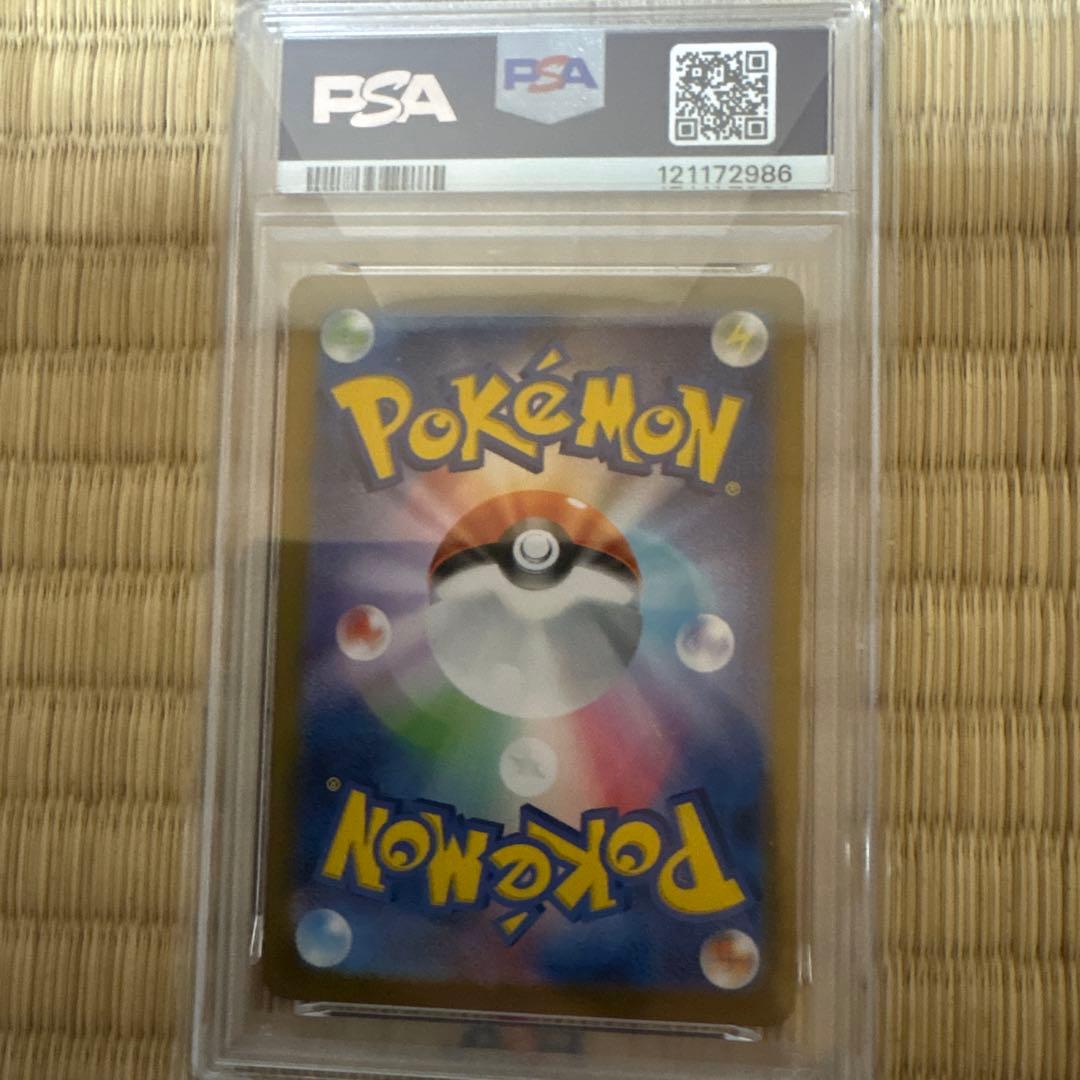 ハ*ル様 ポケモンカード　エーフィ　リーフィア　マスターボールミラー仕様PSA1