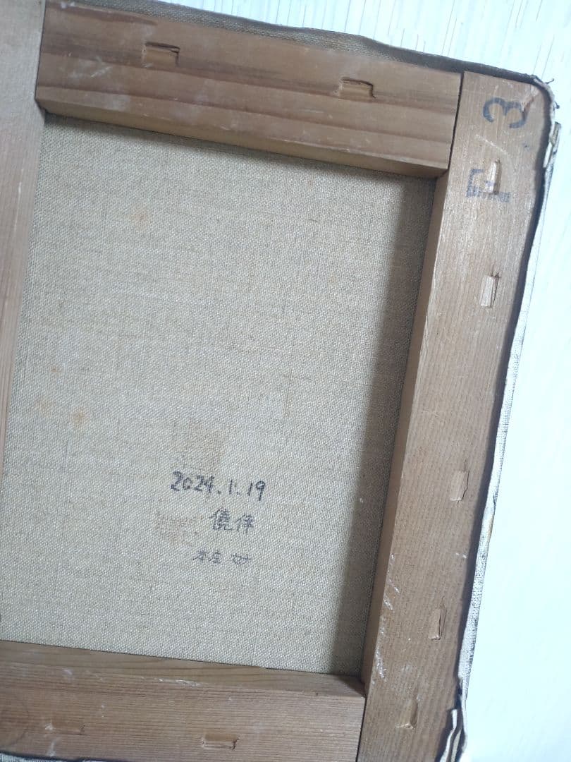エゾシカの油絵【タイトル:僥倖】1点物の原画◆作者サイン入り◆F3号キャンバス