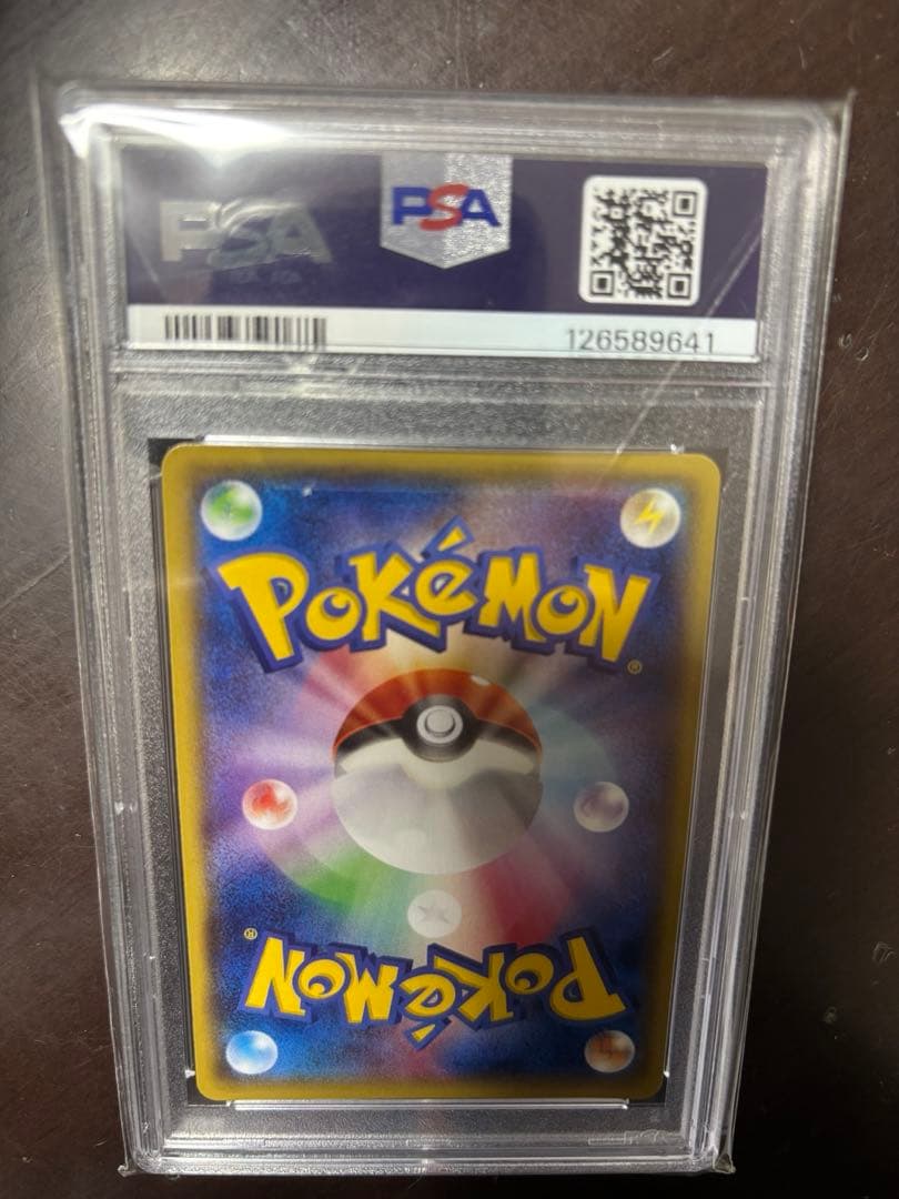 ポケカ　psa10鑑定済み　完美品　MレックウザEX