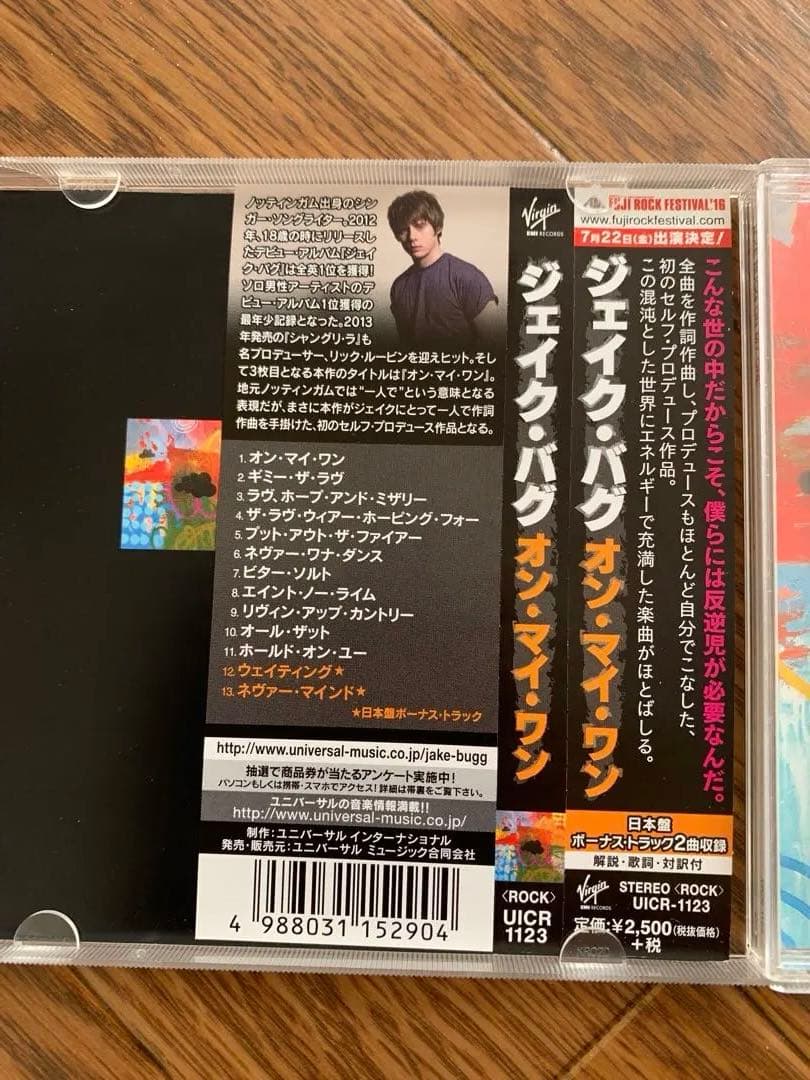 生サイン入り！！ ジェイク　バグ　ロックCDまとめ　Jake Bugg