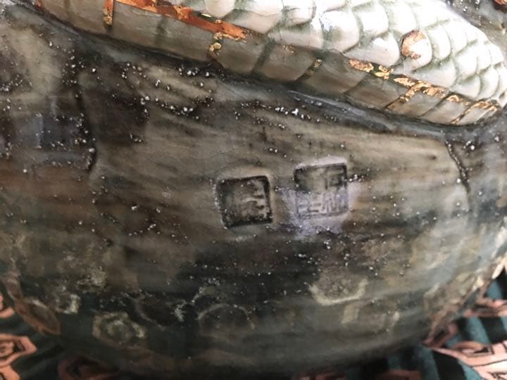 ヴィンテージ　大堀相馬焼　双龍　俊峰作　幻の逸品