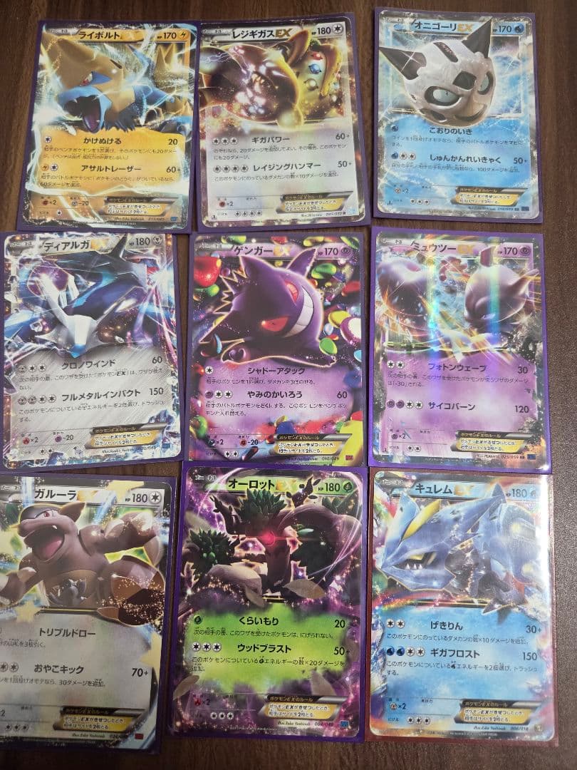 ポケモンカード　引退品　まとめ売り