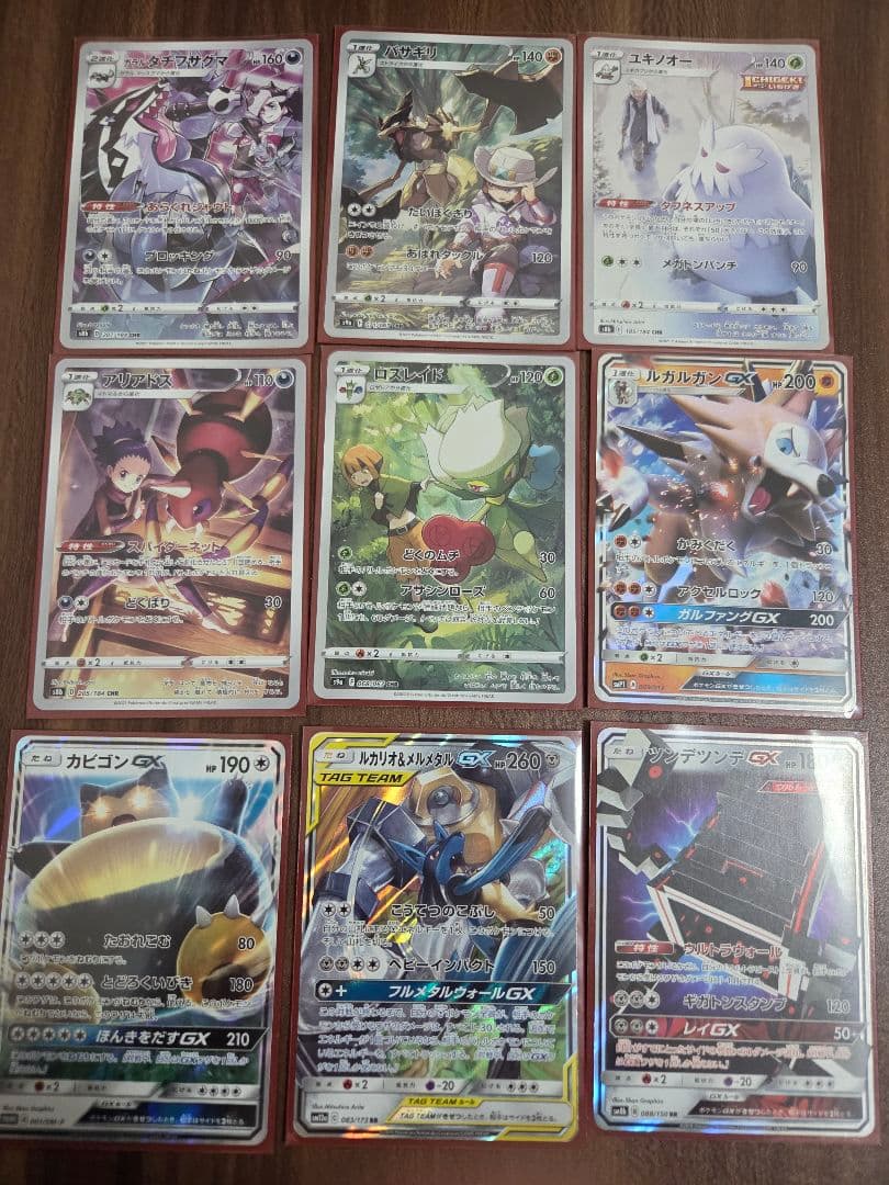 ポケモンカード　引退品　まとめ売り