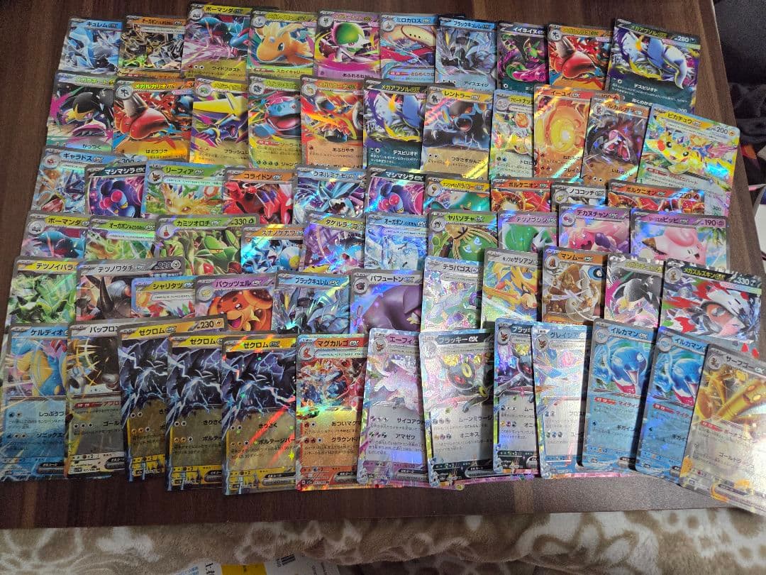 ポケモンカード　引退品　まとめ売り