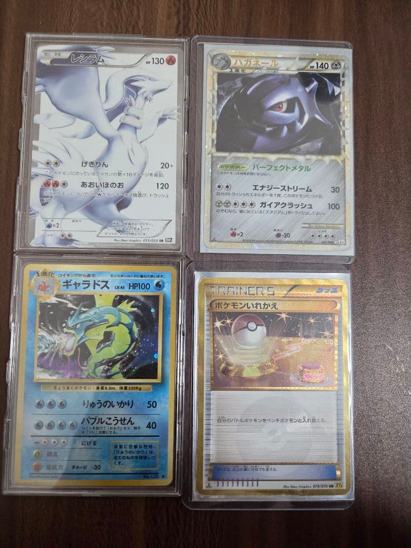 ポケモンカード　引退品　まとめ売り