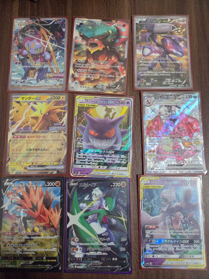 ポケモンカード　引退品　まとめ売り