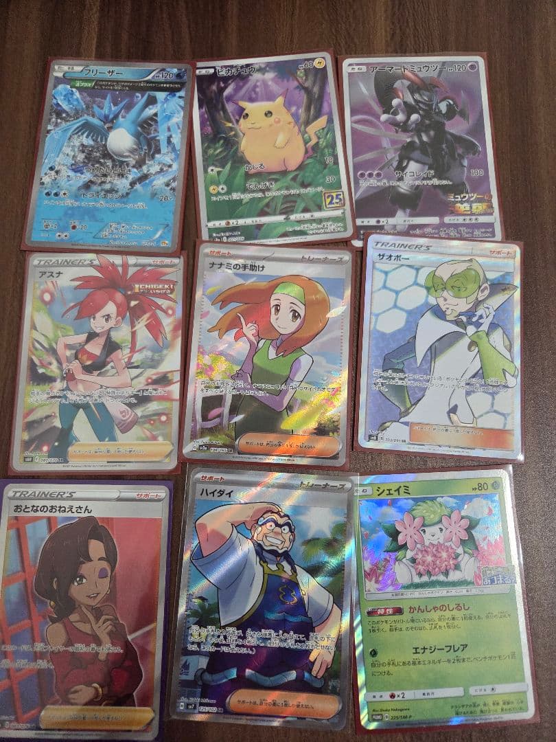 ポケモンカード　引退品　まとめ売り