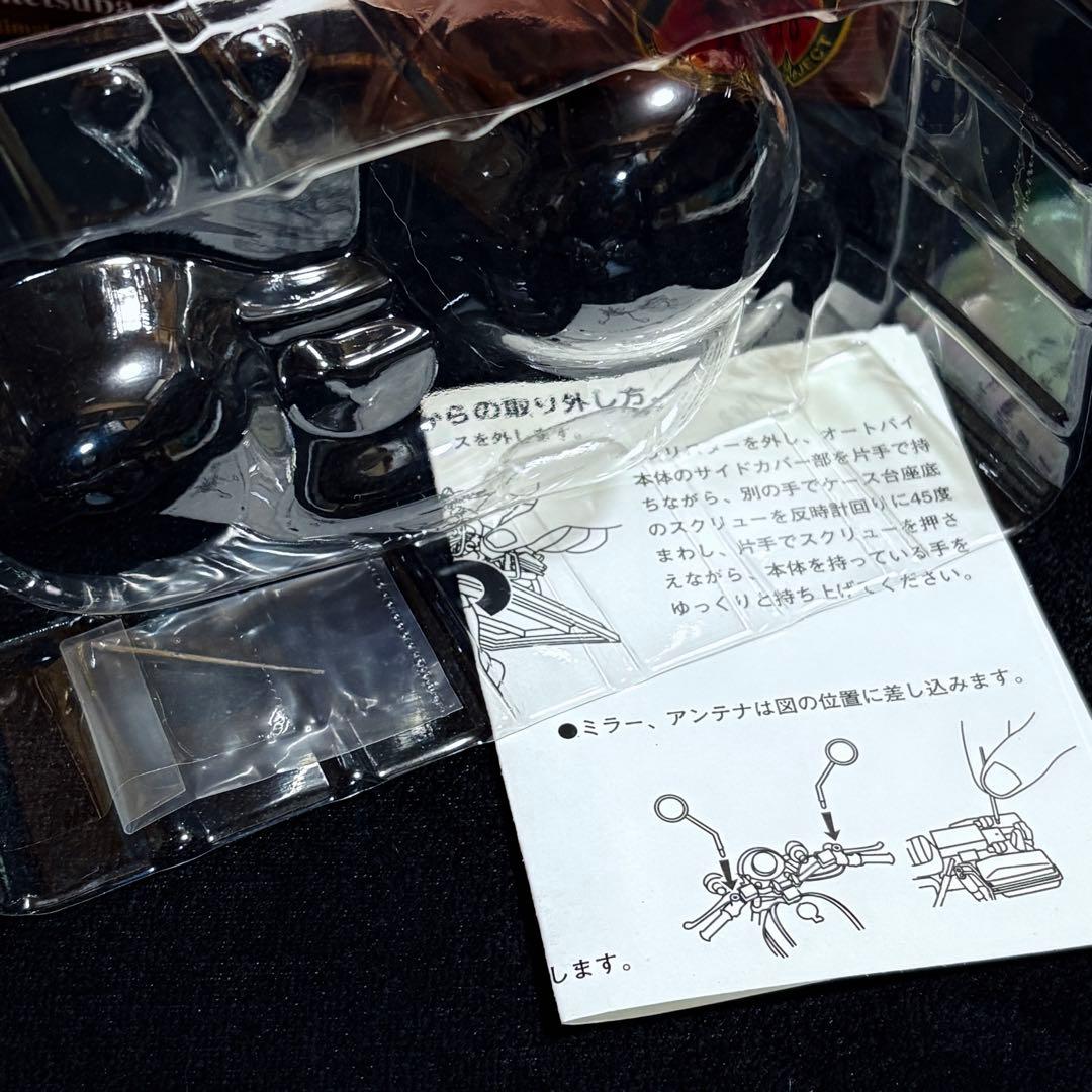 1/18 マルサン 鉄馬プロジェクト ホンダ ドリーム CB750P 白バイ