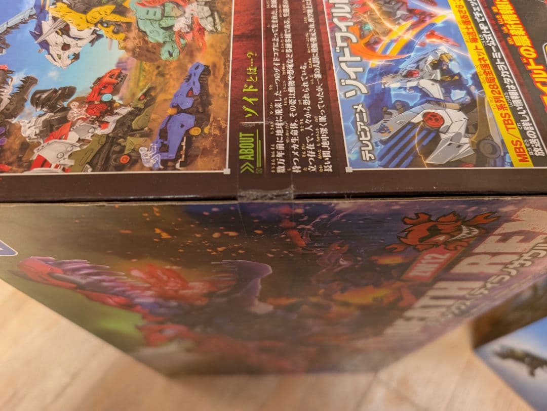 新品未開封品 ゾイドワイルド デスレックス