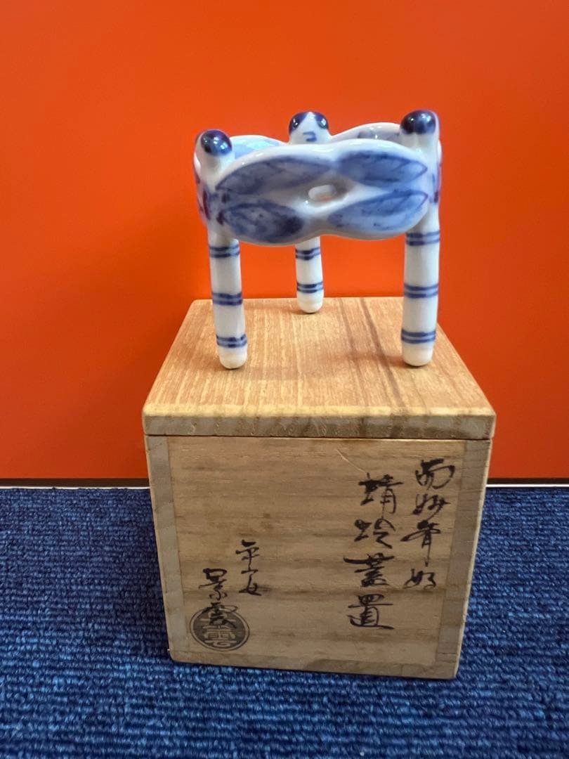 1222 京焼　平安景雲　而妙斎好 染付　蜻蛉蓋置　未使用
