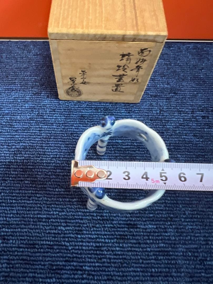 1222 京焼　平安景雲　而妙斎好 染付　蜻蛉蓋置　未使用