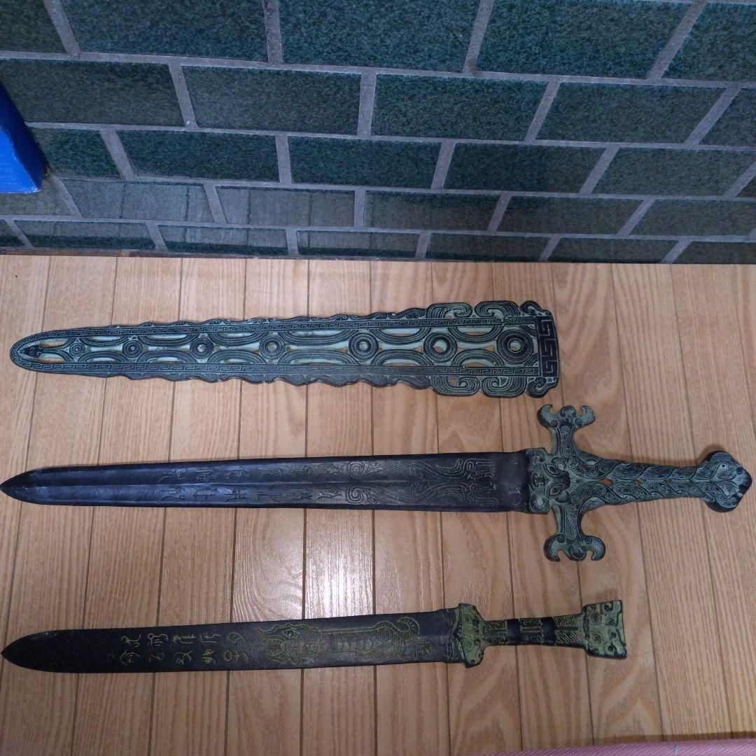装飾品 セット