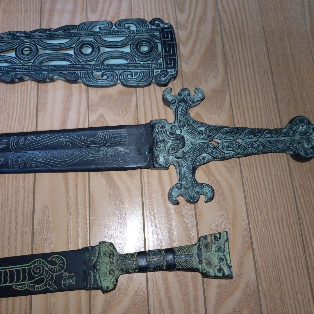 装飾品 セット