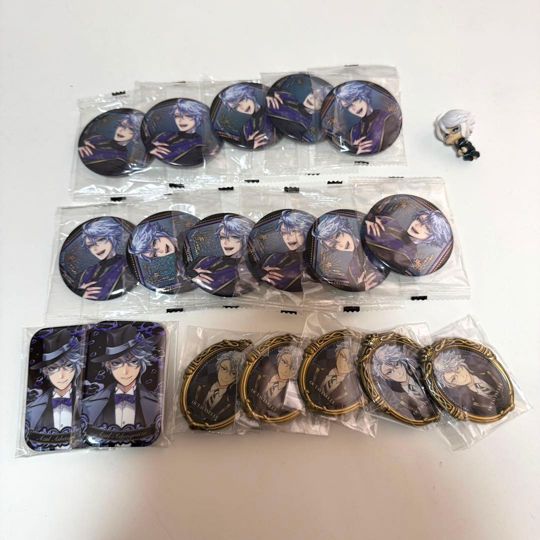 アズール まとめ売り