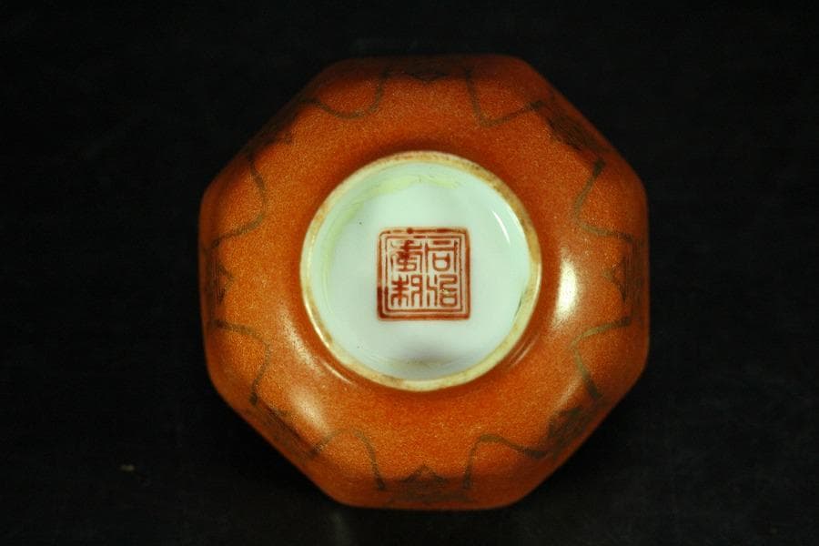 中国美術 煎茶 珊瑚釉 寿字 八方碗 六件(K-XA883)