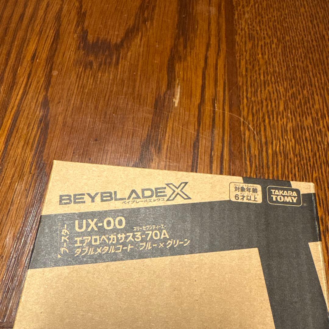 新品未開封 ベイブレードX UX-00 エアロペガサス 3-70A