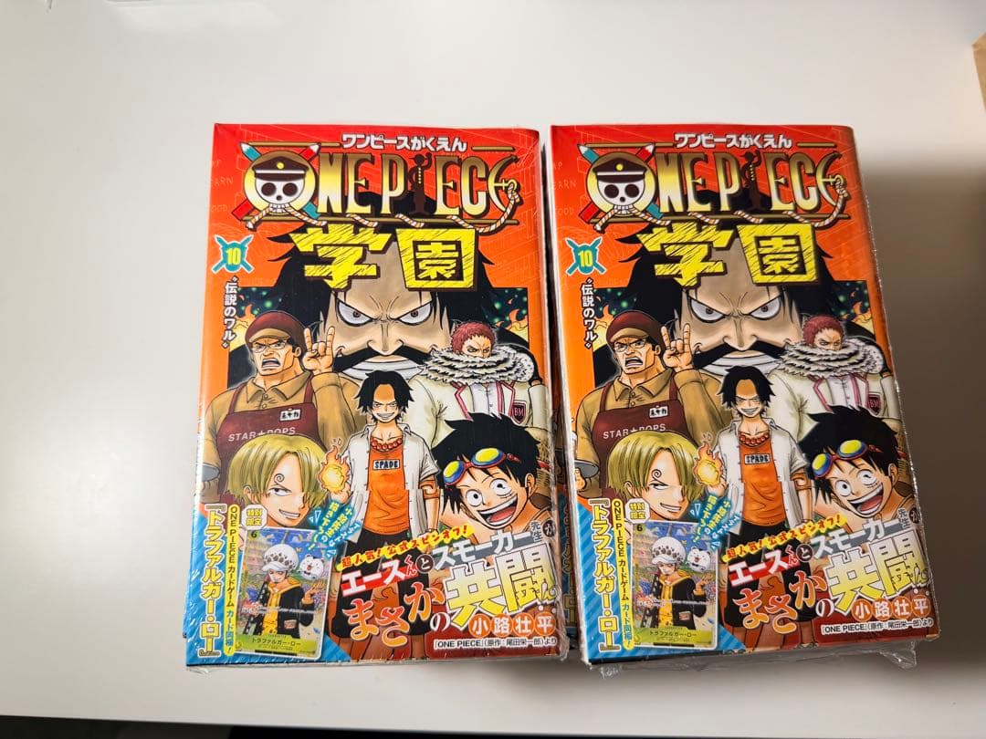 [シュリンク付き未開封]ワンピース 学園10巻付録カード付 16 冊セット