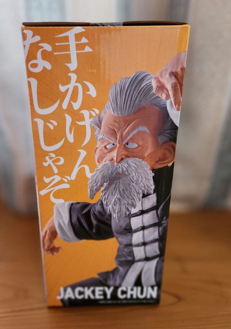 ドラゴンボール 武天老師 フィギュア