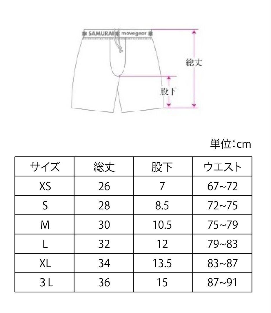 トレーニング用 ショートスパッツ（黒3L) 【サムライムーブギア】