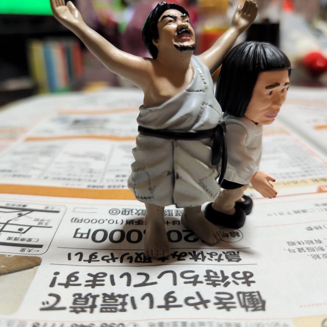 浜ちゃんと土人