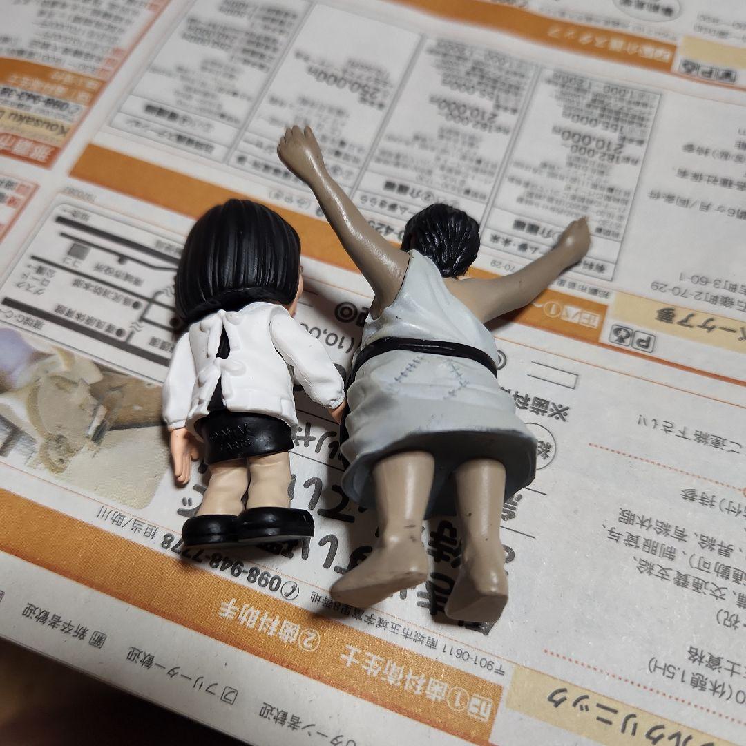浜ちゃんと土人