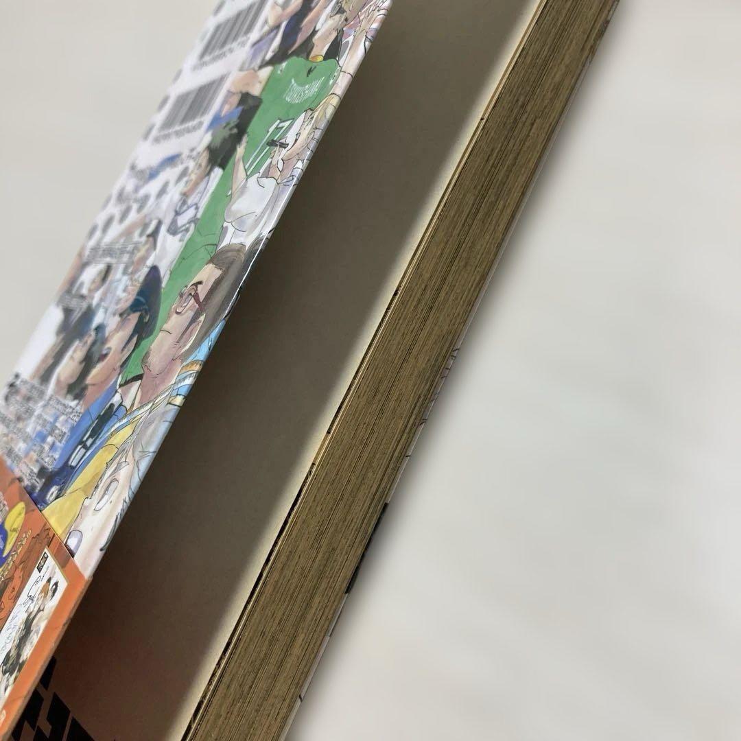 【イラスト付】ハイキュー‼︎　全巻セット　1-45巻　ポストカード付　初版　帯付き