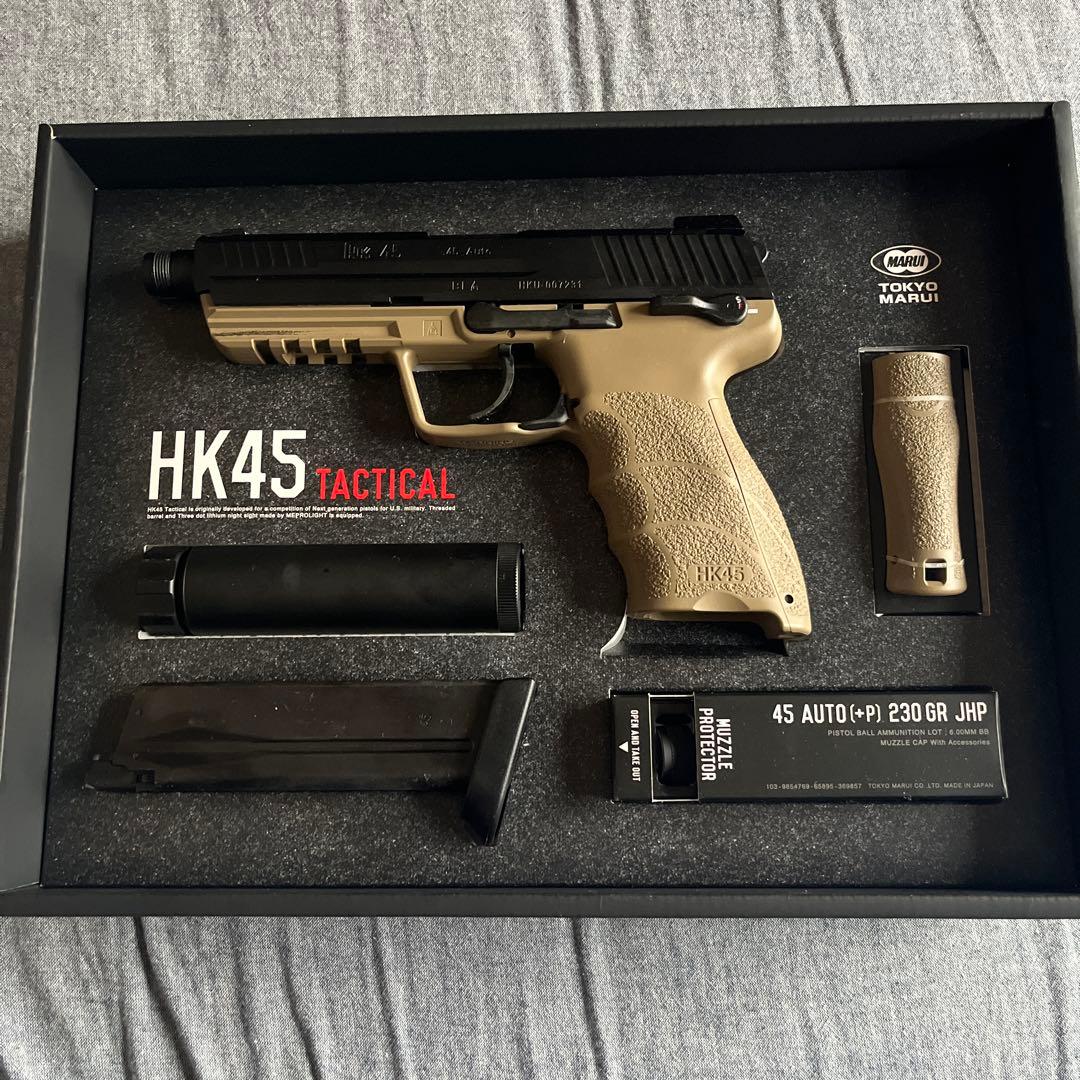 ま*︎様 東京マルイ HK45 タクティカル