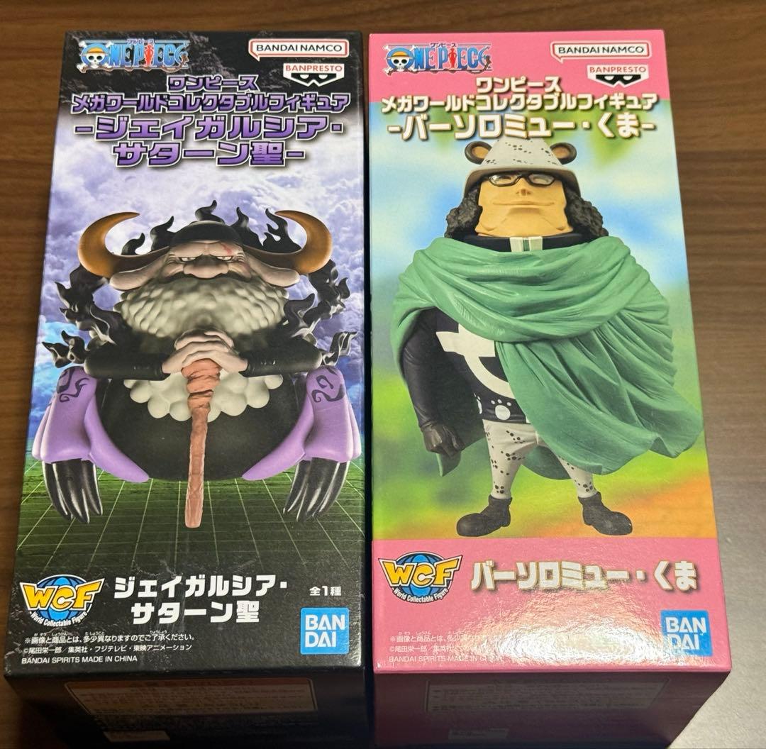 ワンピース ワールドコレクタブルフィギュア ルフィ ギア5 白い銃乱打セット