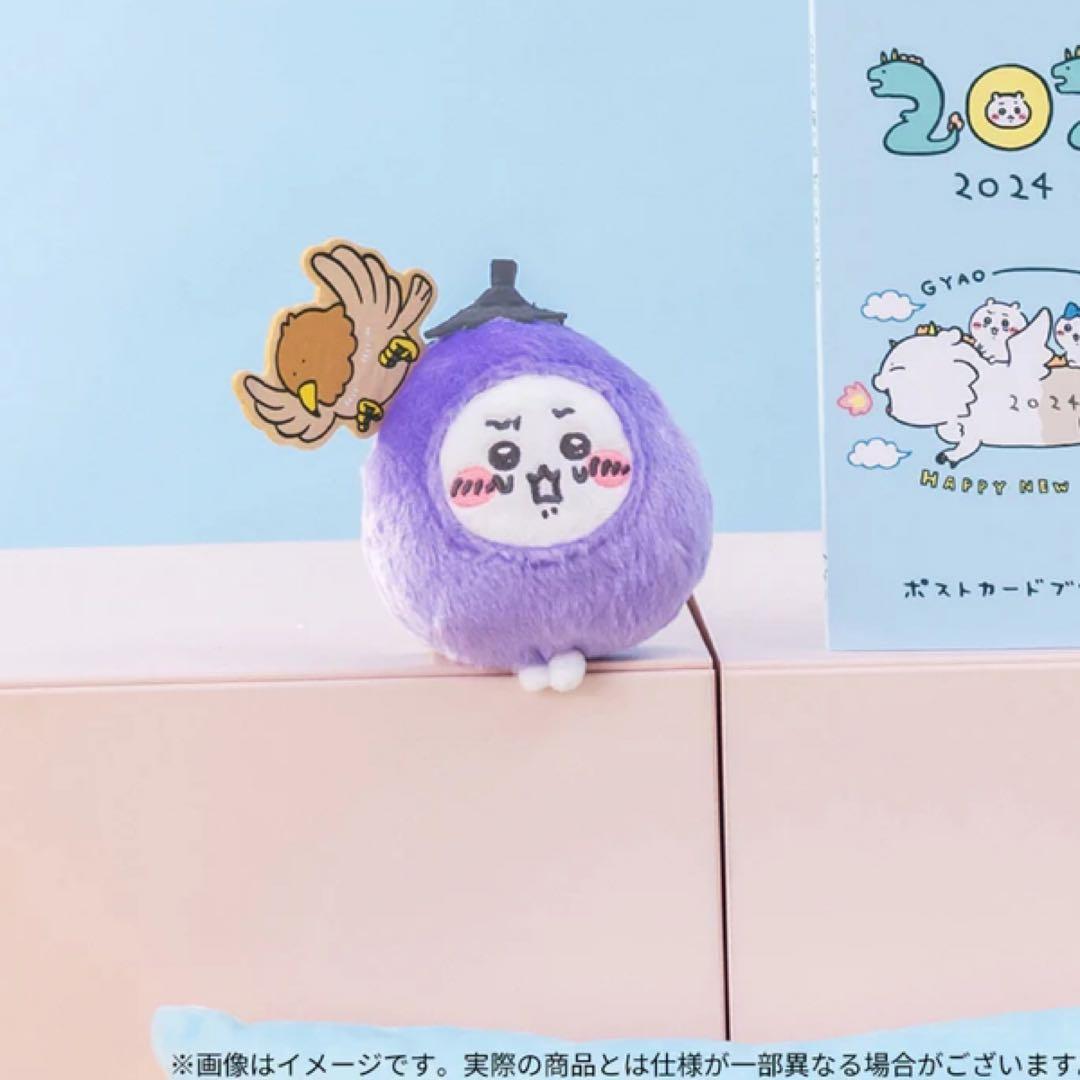 ちいかわ ハッピーバッグ 福袋 2024
