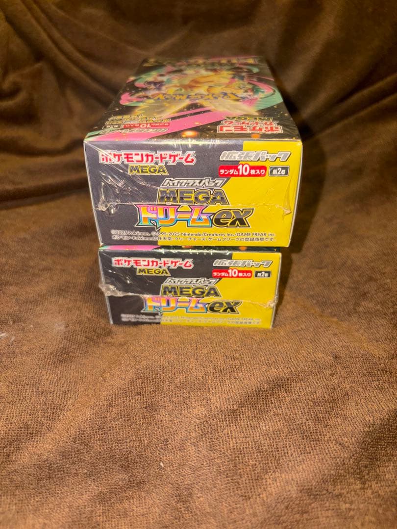 ハイクラスパックMEGAドリームex 2BOX シュリンク付き