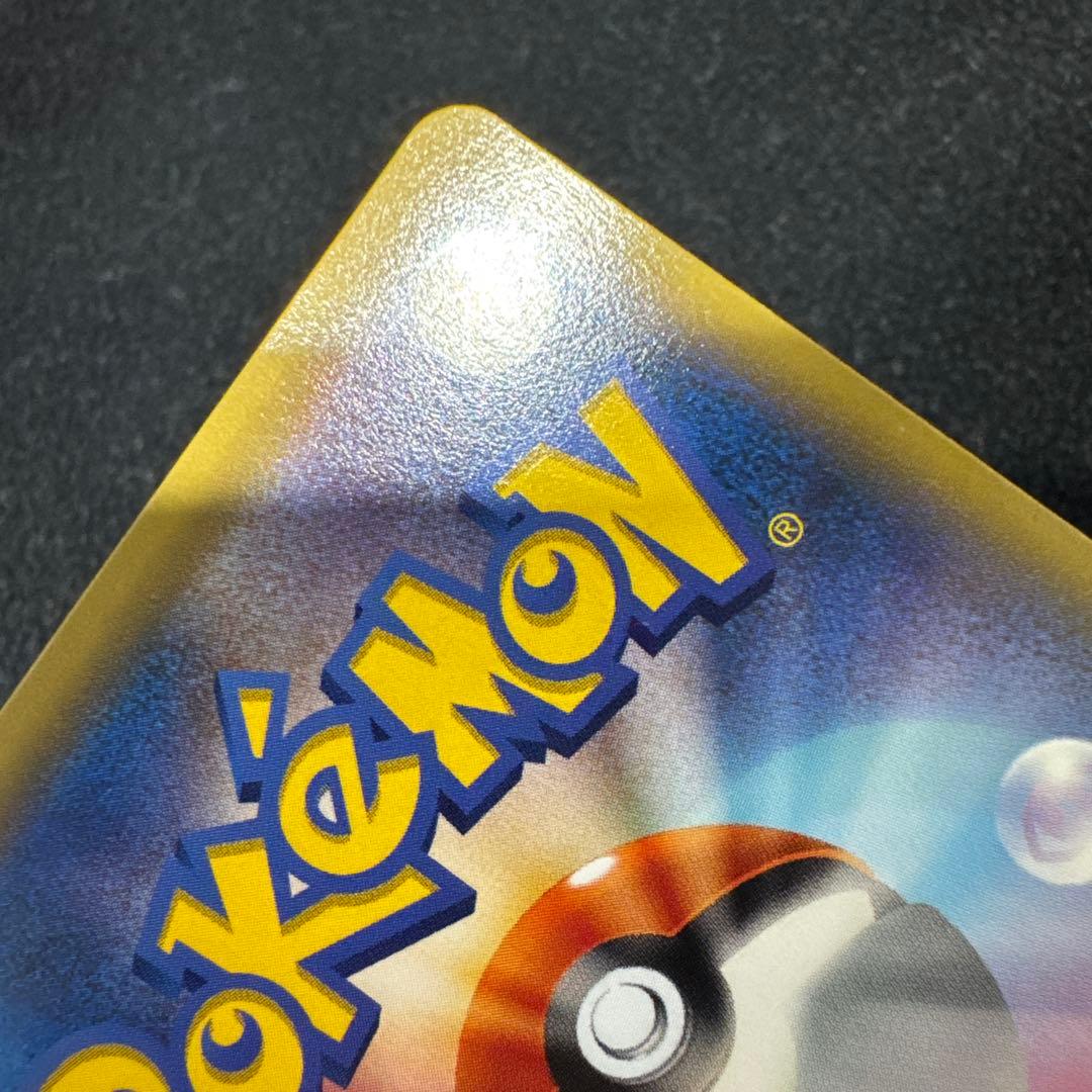 ポケモンカード　ギャラドス R XY7 バンデットリング 021/081