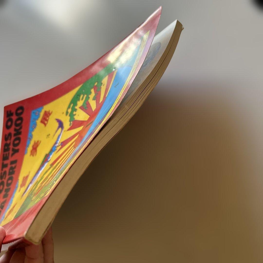 TADANORI YOKOO ポスター集とCOSMOS MOMOE