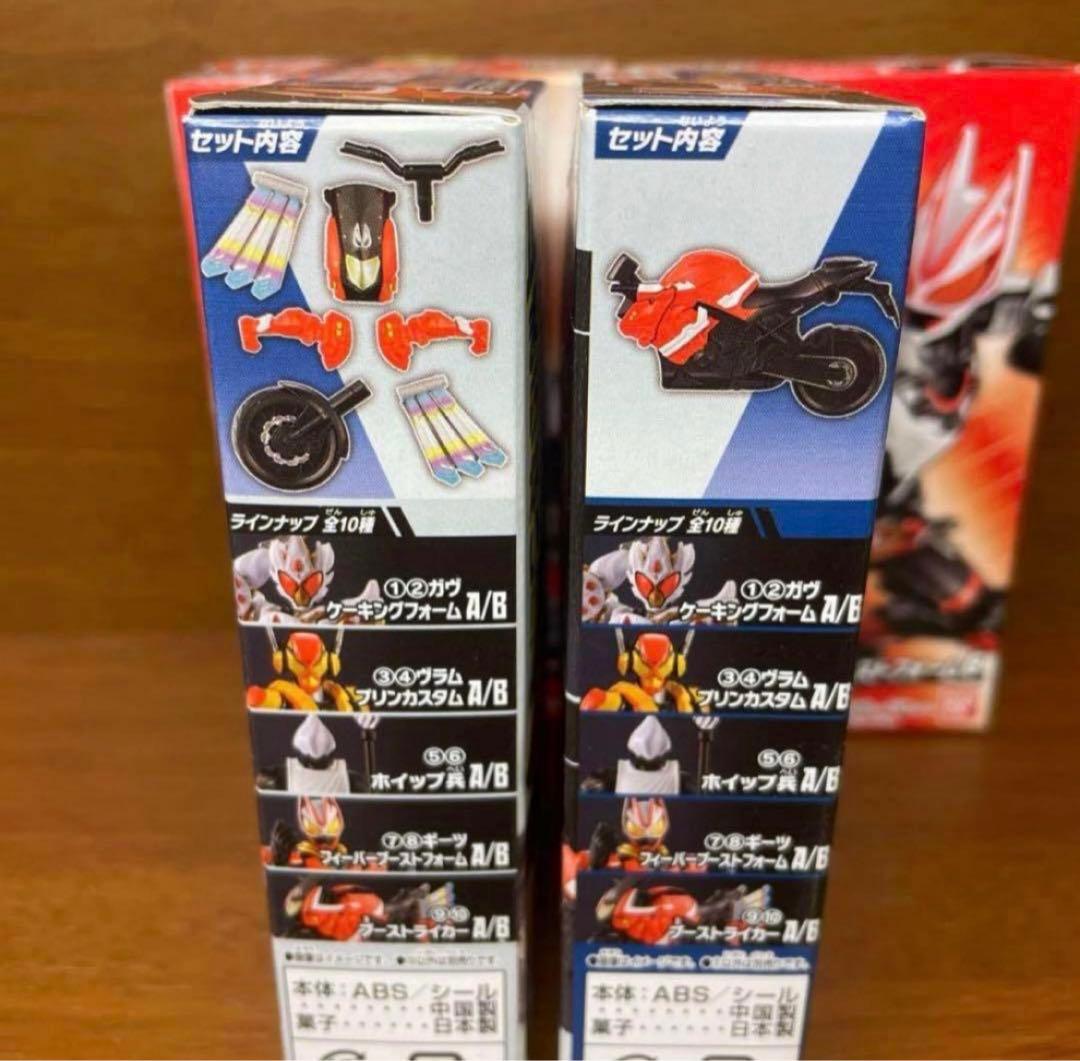 装動 [仮面ライダーギーツ マグナムブーストフォーム][ブーストライカー]セット