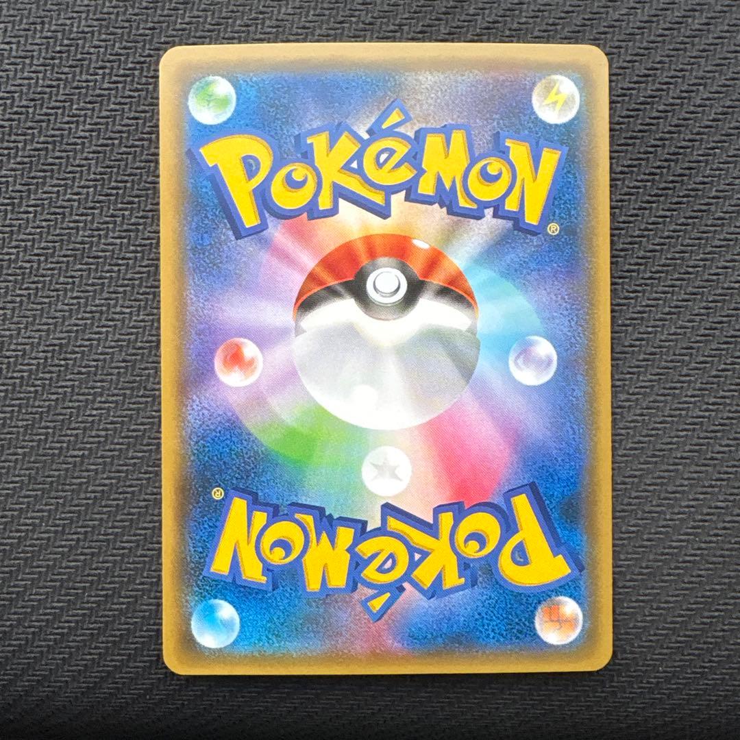 ヨコハマのピカチュウ280/SM-P ポケモンセンターヨコハマ PROMO