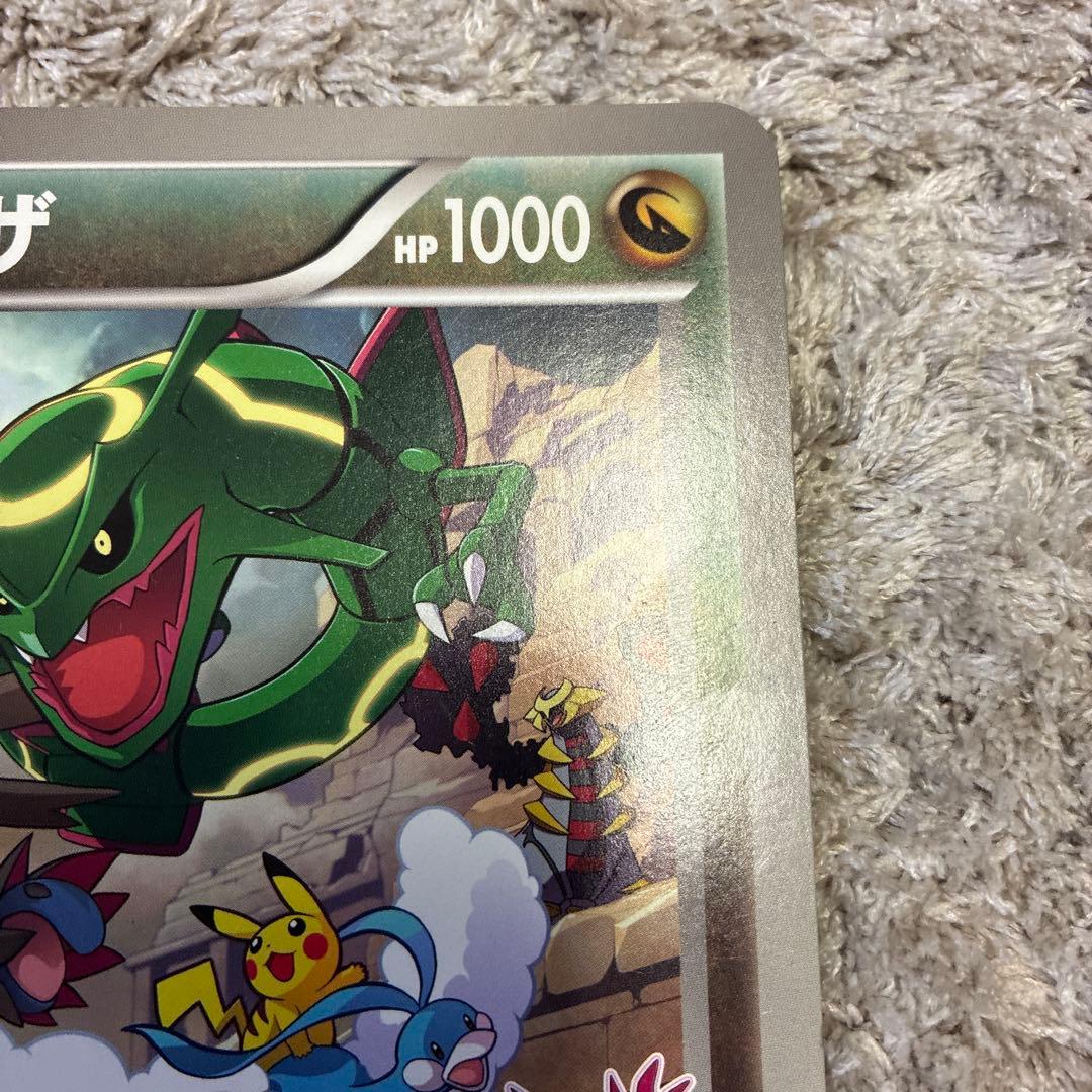 【キャンペーンにつき値引き中！】ポケカBW-Pレックウザ_ジャンボカード　プロモ