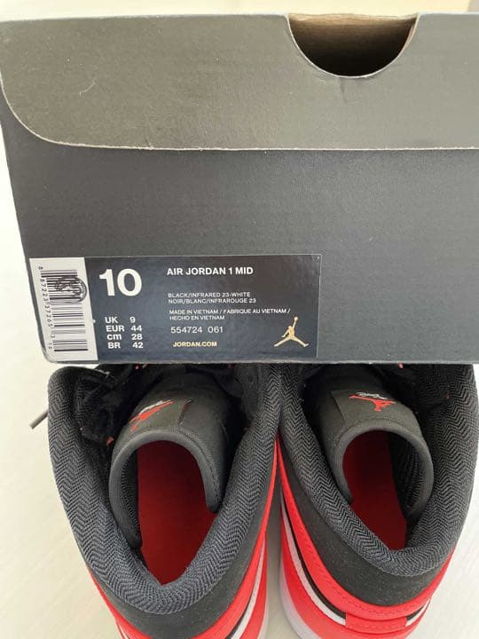 NIKE ナイキ エアジョーダン1 ミッド インフラレッド