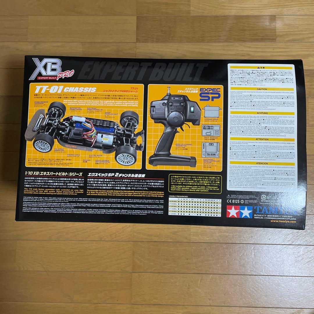 タミヤ1/10XBシリーズRADIO CONTROL CAR シトロエンクサラ
