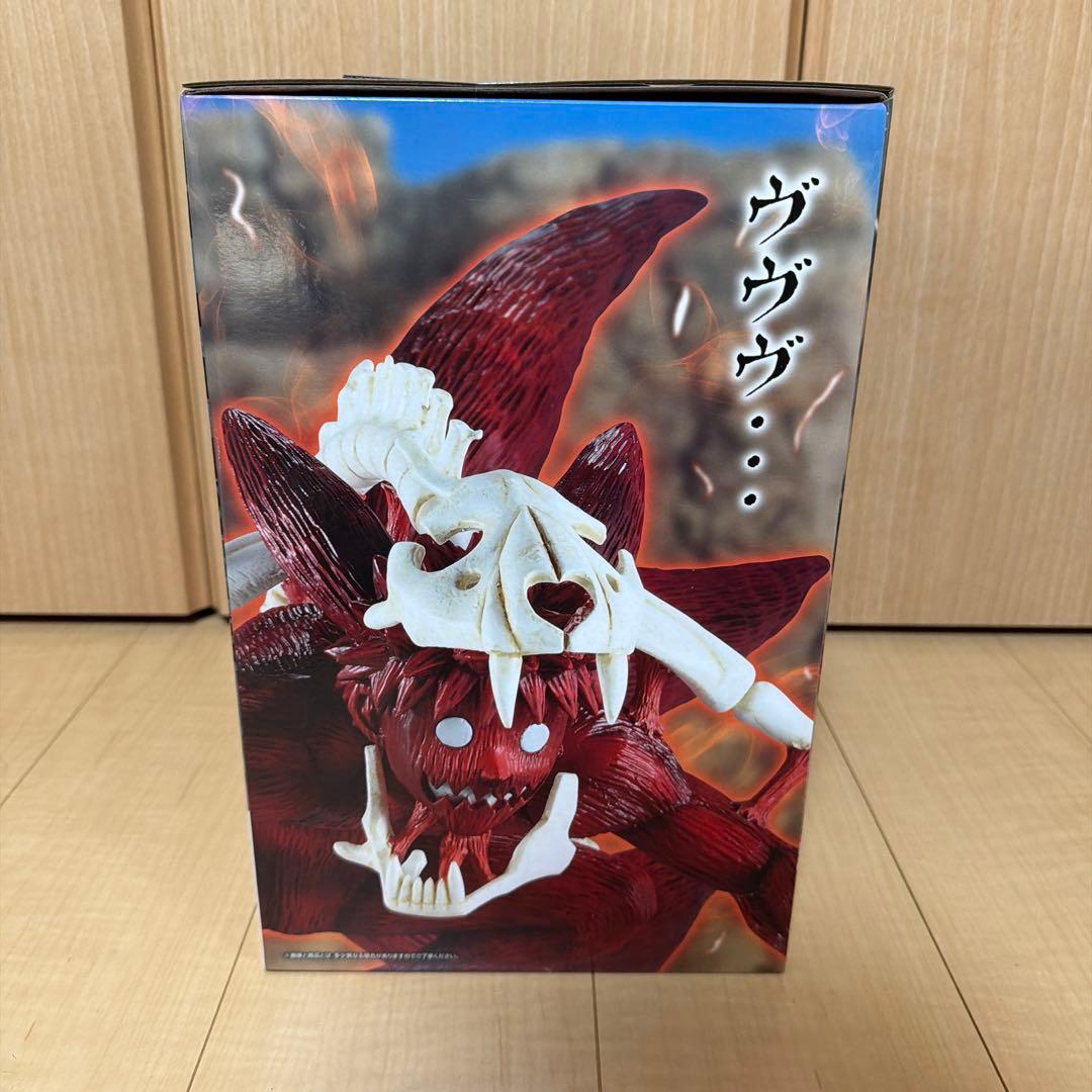 ラストワン賞 うずまきナルト （妖狐の衣 六本目） MASTERLISE
