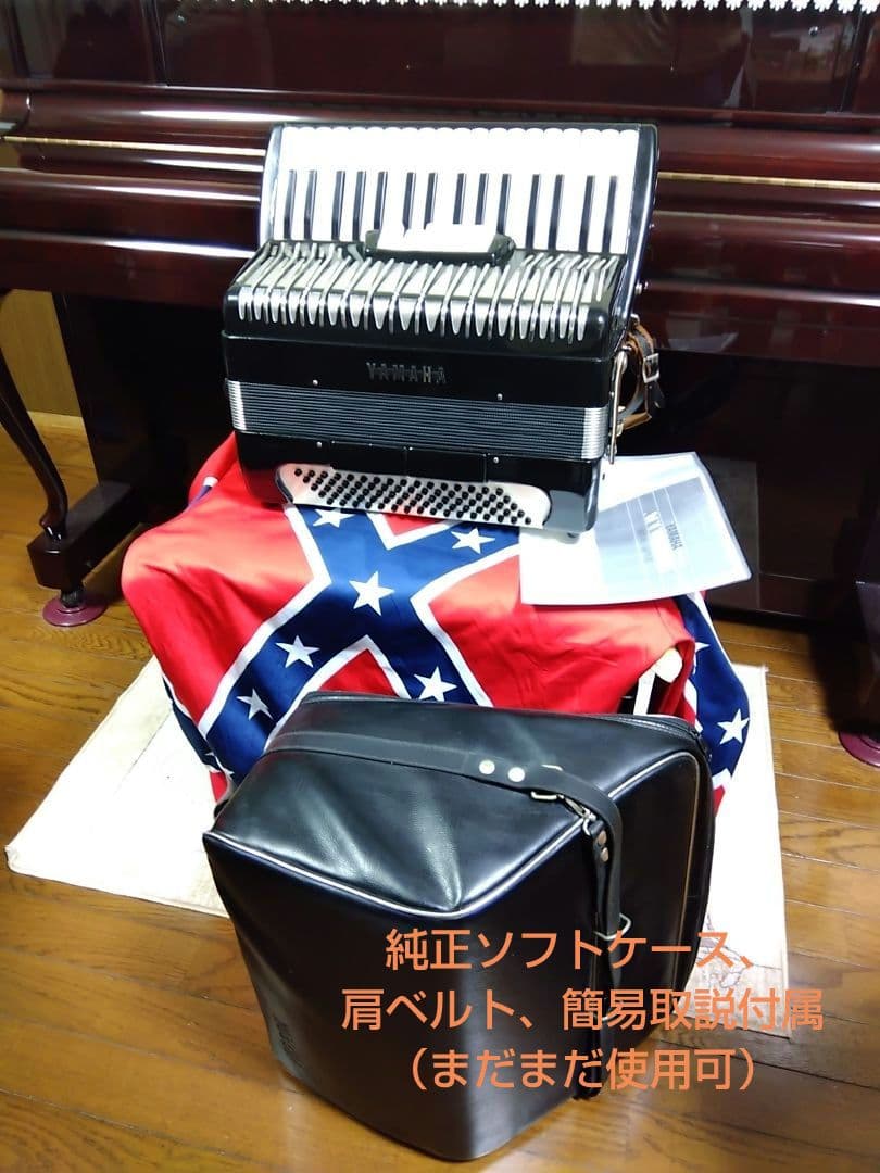 【動作現状品】YAMAHA 〈YA-80〉 アコーディオン 独奏用最高級モデル