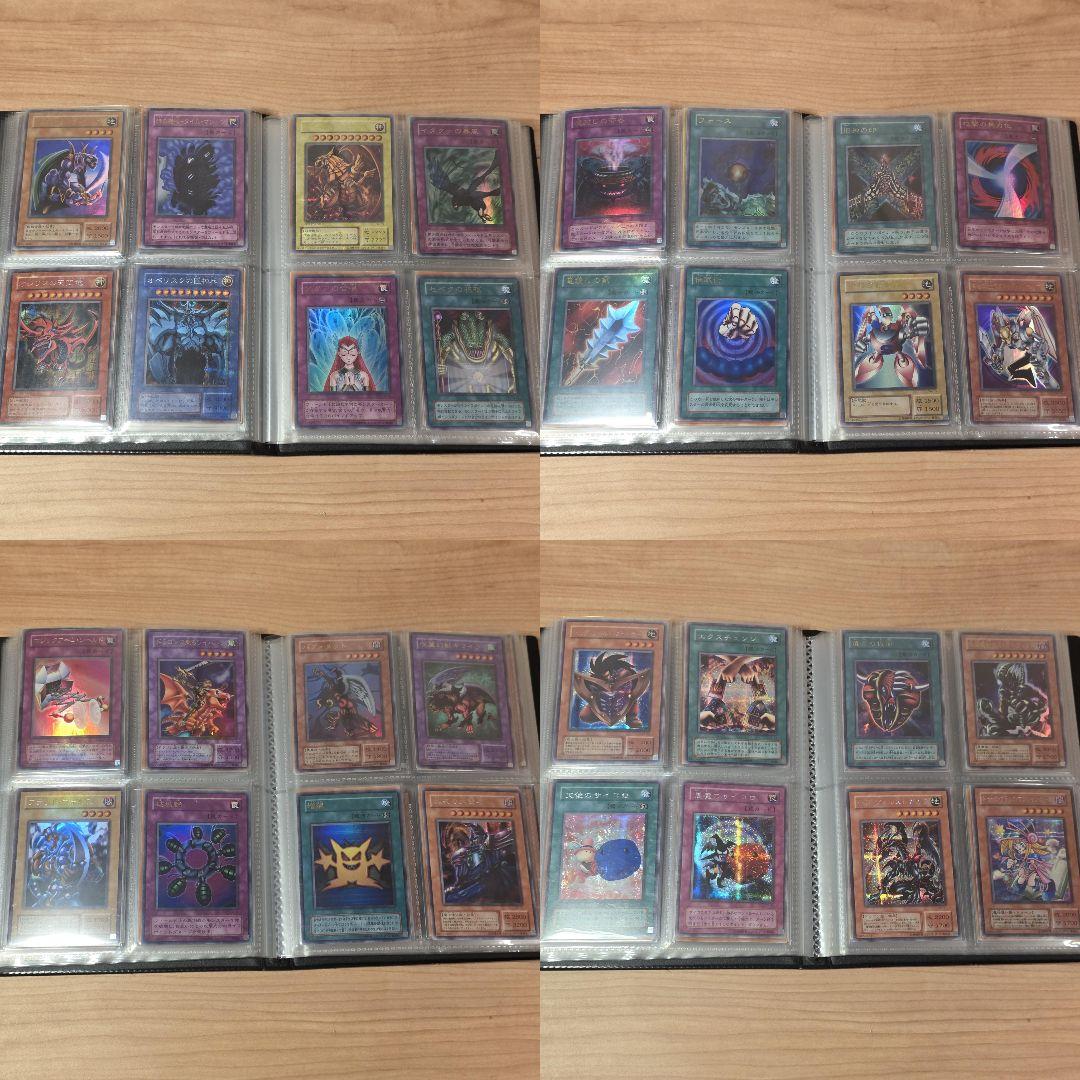 遊戯王OCG 2期 限定カードまとめ
